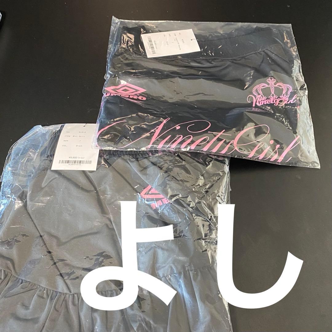 9090 girl × umbro Leopard Off Shoulder