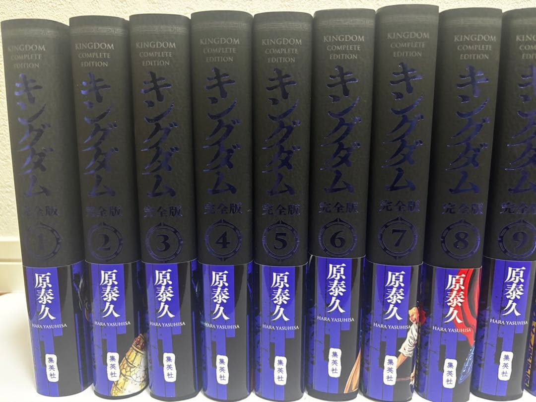 キングダム 完全版 全1-20巻