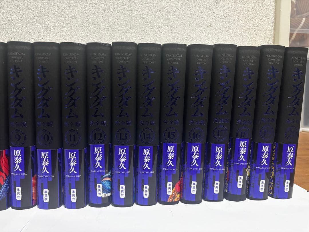 キングダム 完全版 全1-20巻