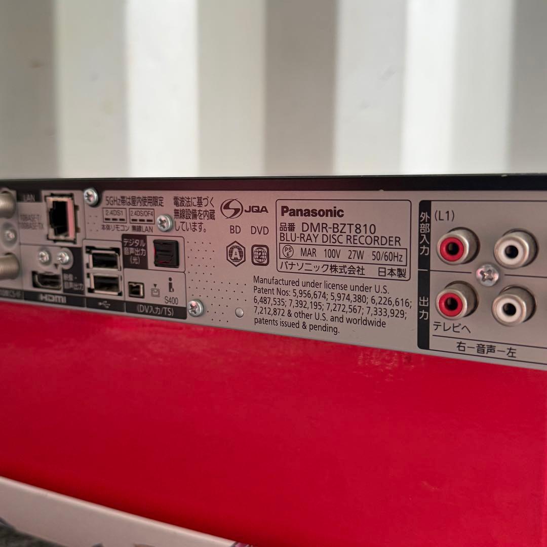J94激安早い者勝ち✨ パナソニック ブルーレイ 3番組同時録画　1TB