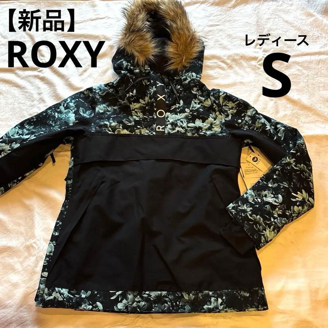 新品未使用　ROXY ファー付きスノーボードウェア　スキー　スノーウェア