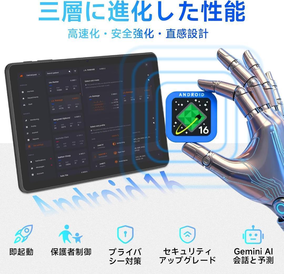 【新品未使用】COLORROOM C5 Android16 11インチ