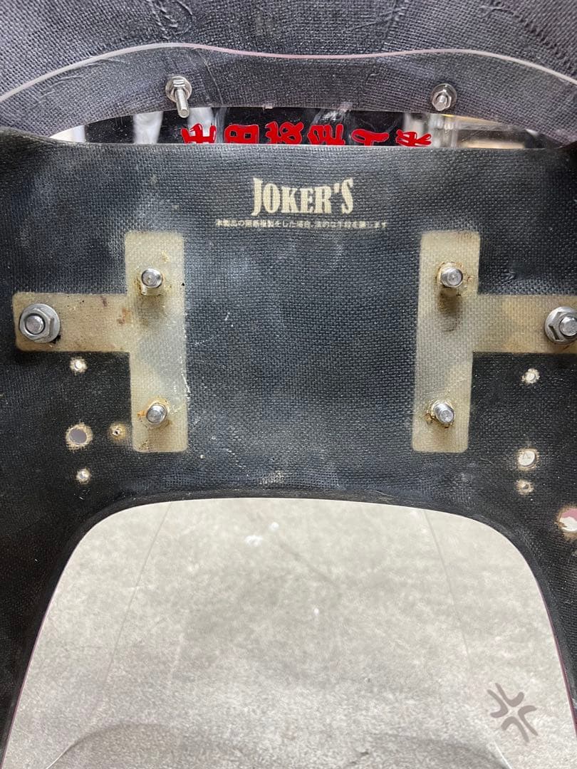 ジョーカーズロケットカウル