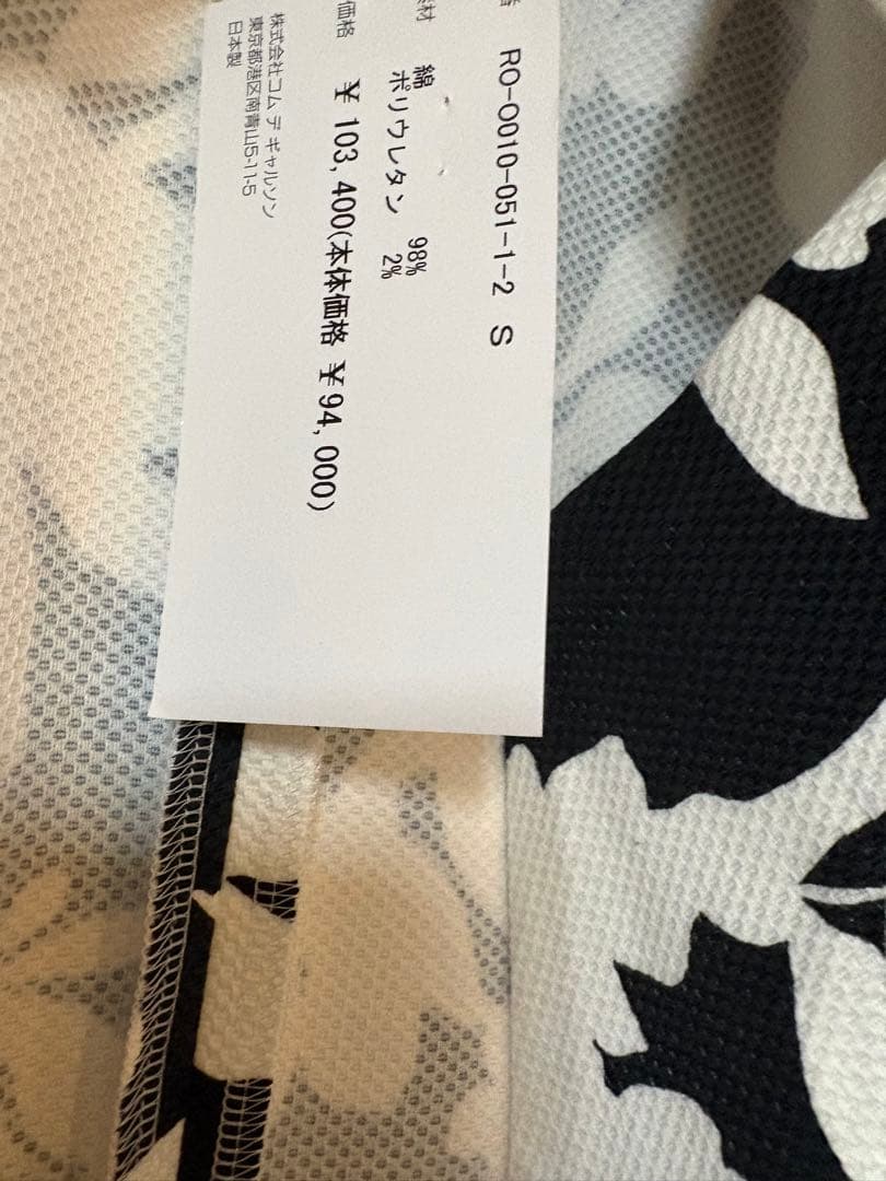 COMME des GARÇONS チャイナ ワンピース コート