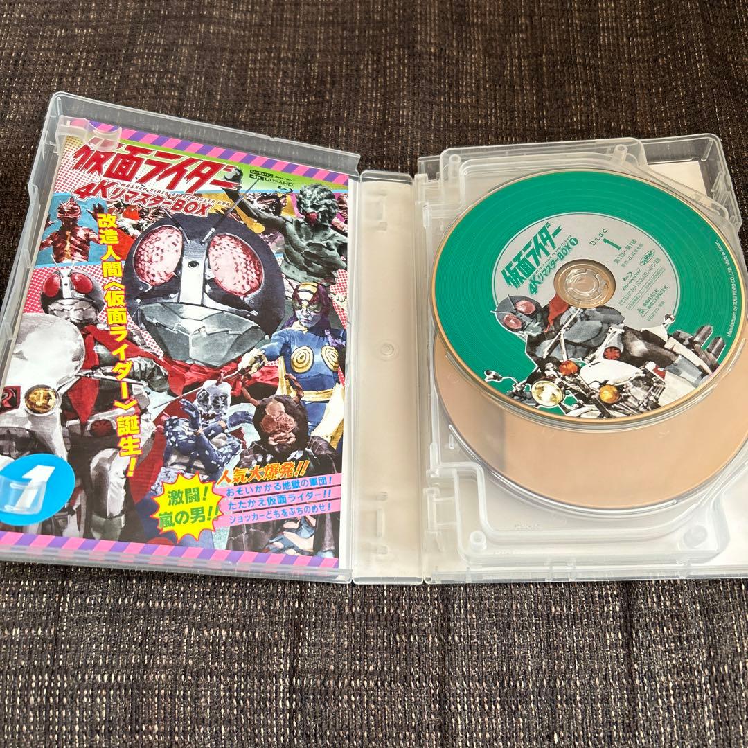 仮面ライダー 4KリマスターBOX 〈8枚組〉