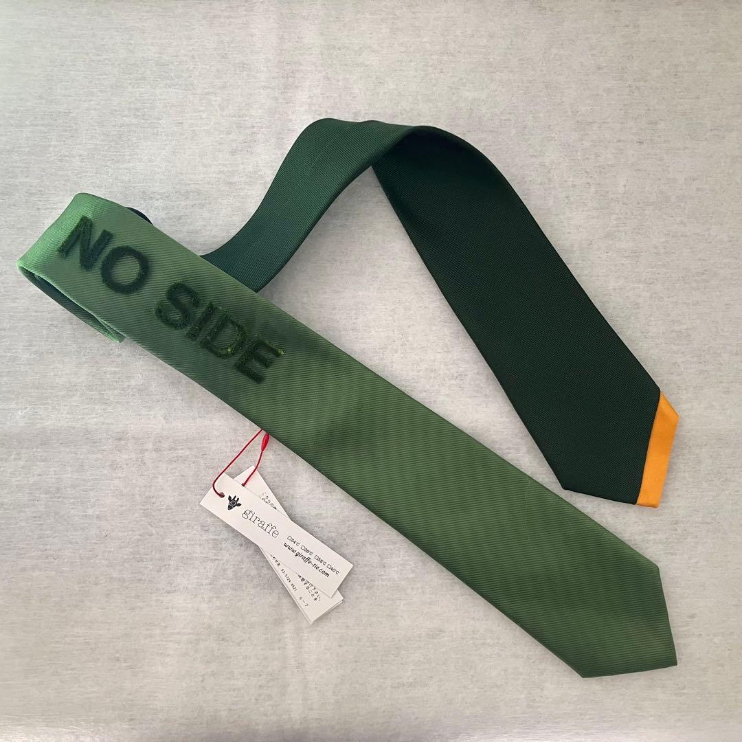 タグ付き【ジラフ】リバーシブルネクタイ グリーン ノーサイド ラグビー 2WAY