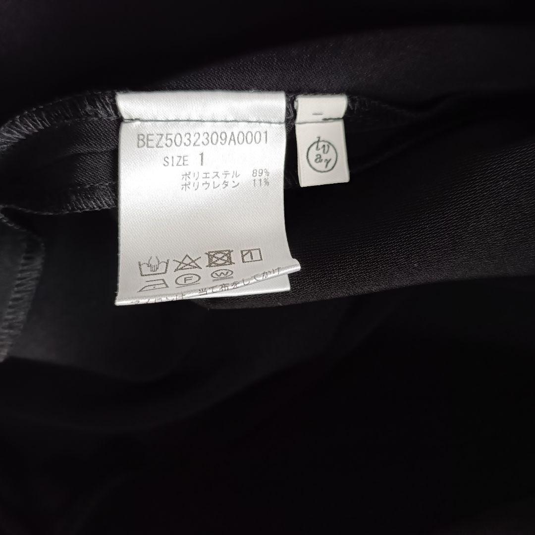 BEARDSLEY ビアズリー コクーンジャンパースカート 黒