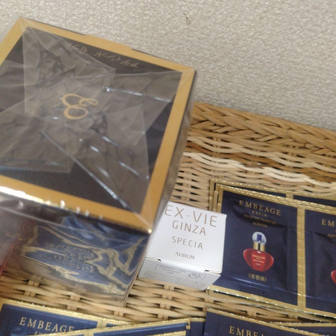 アルビオンアンベアージュアディシッドセラム他おまとめ