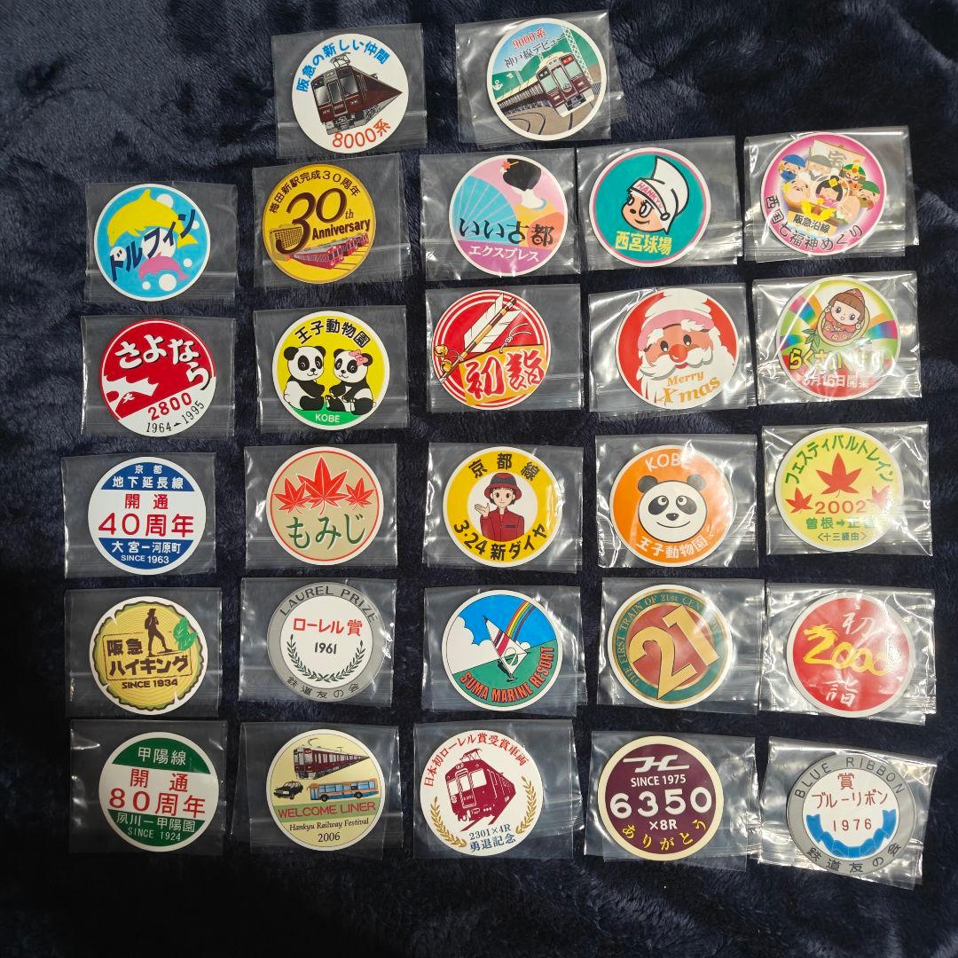 H*）様 阪急電車 運行標識版 マグネット 27枚セット