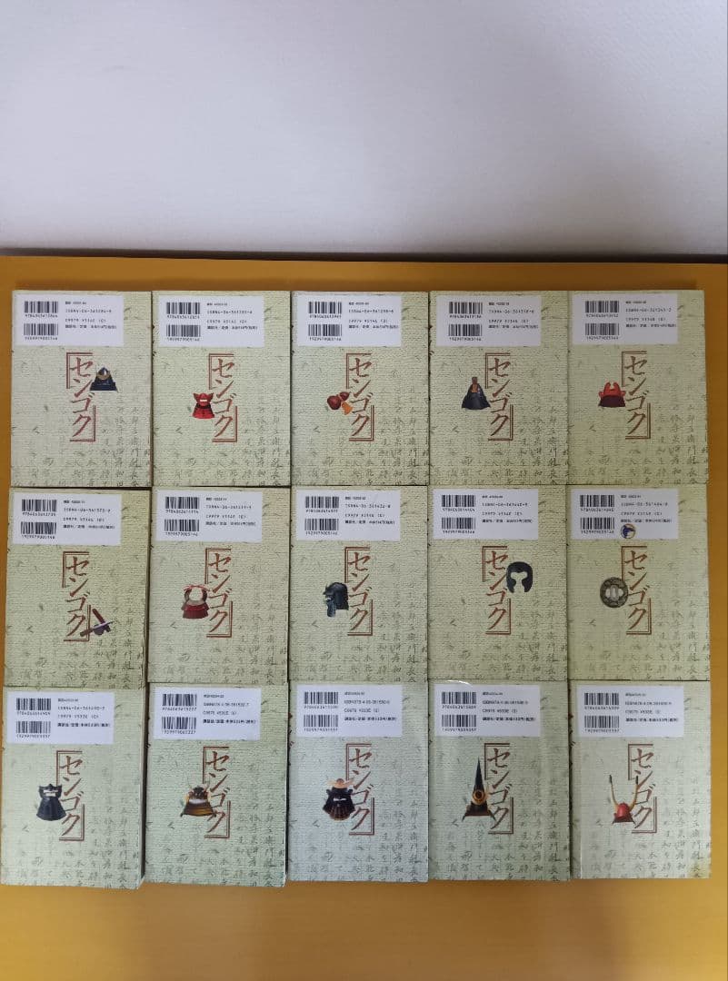 センゴク シリーズ 全72巻セット 宮下英樹