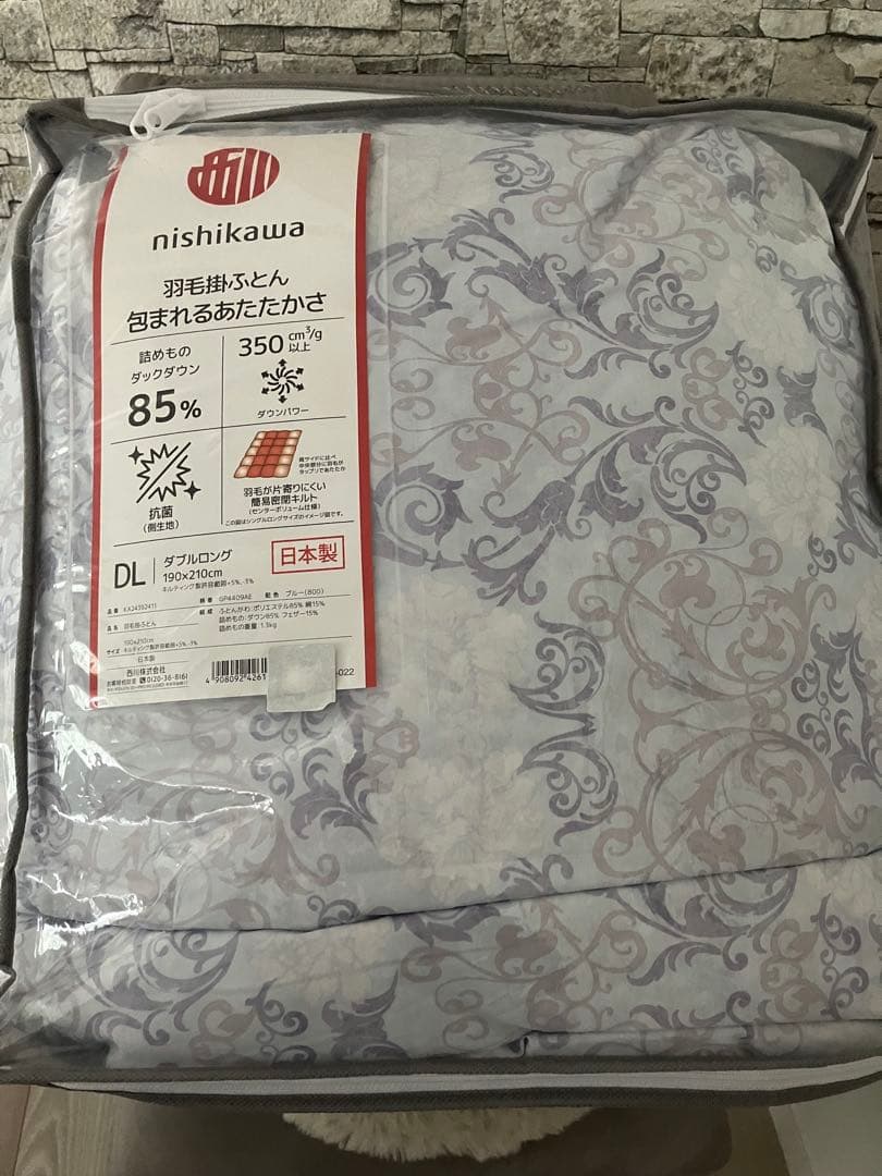 新品西川✴︎未使用✴︎nishikawa ダブルロング掛け布団 190×210cm