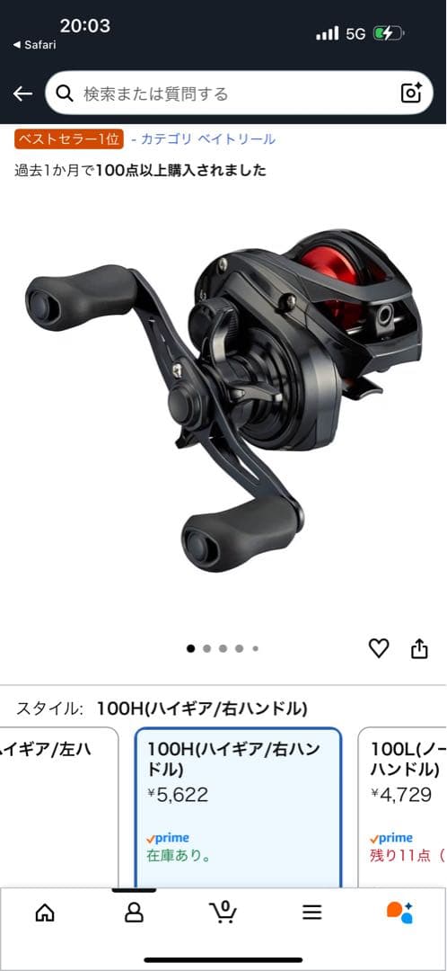 【廃盤　穴釣りなどに】　tailwalk CAMPYⅡ ダイワ21PR100