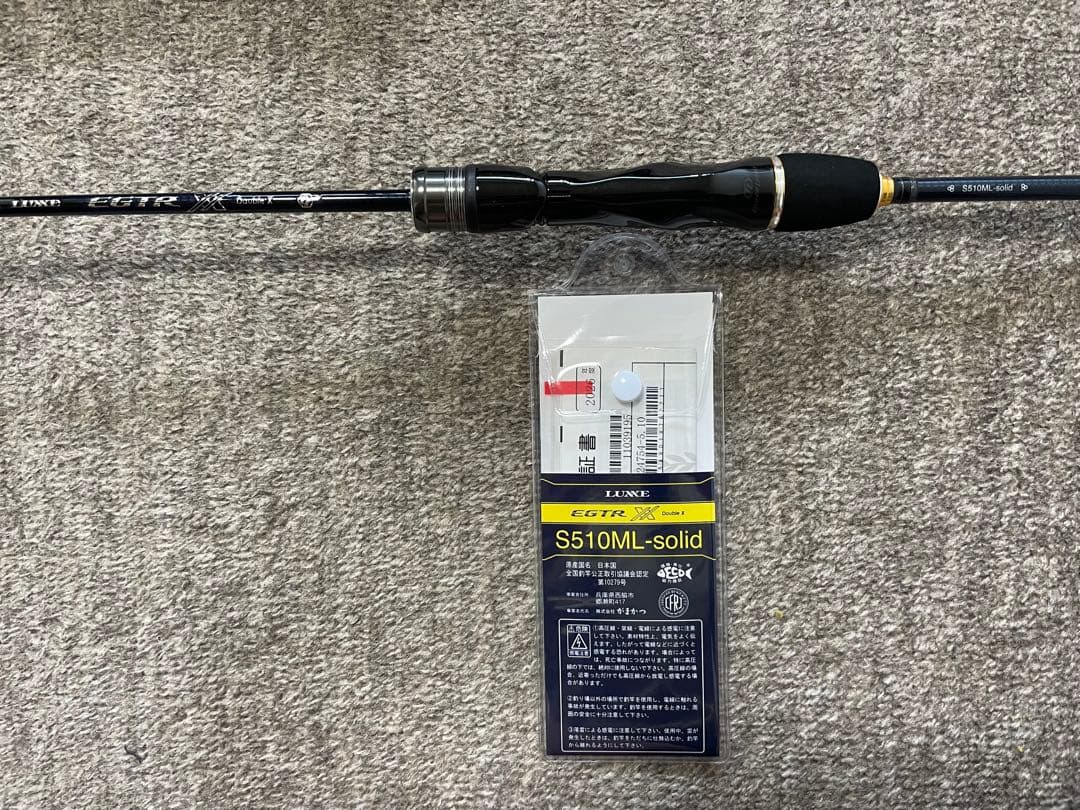 がまかつ　ラグゼ　EGTR XX S510ML-solid