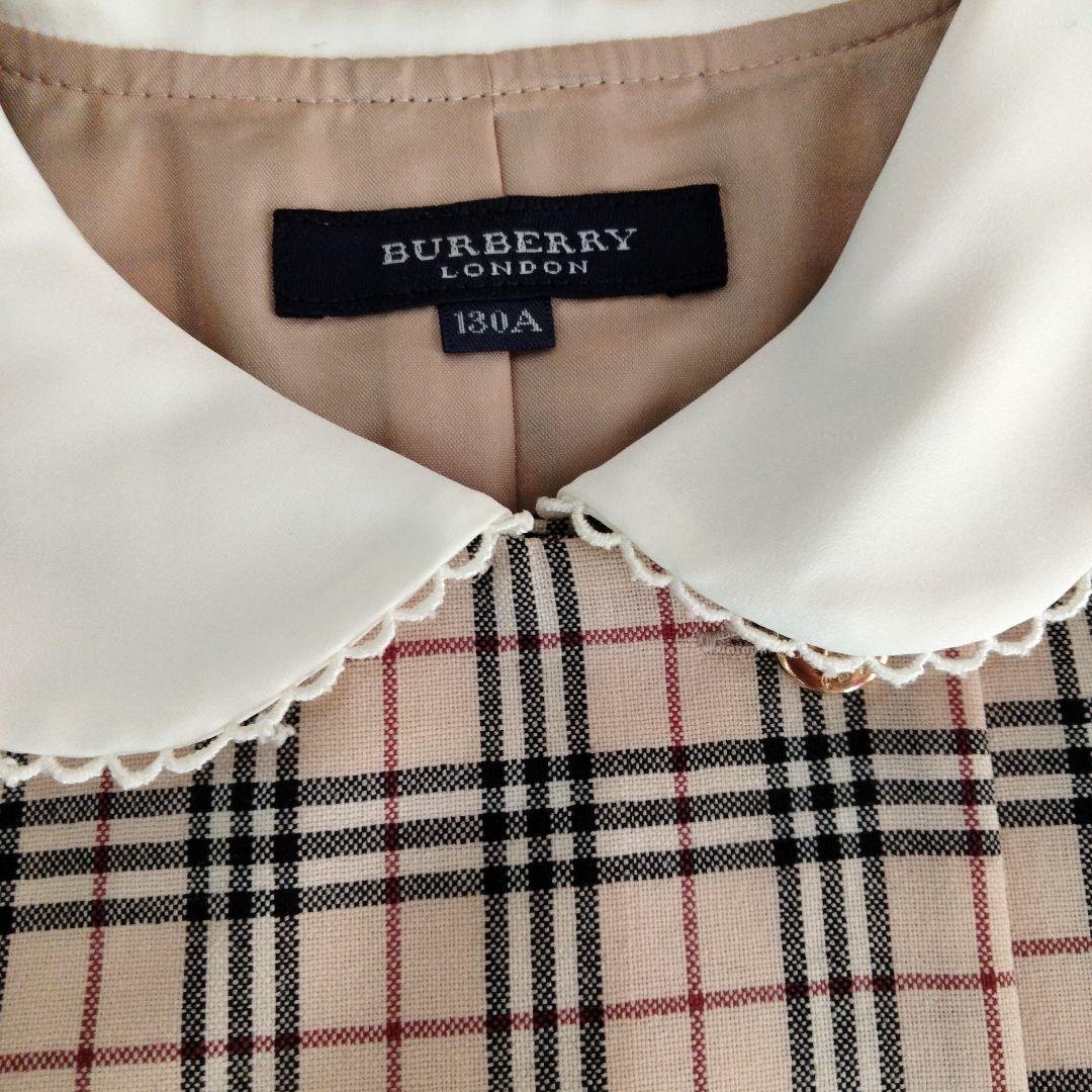 aya　バーバリー　ワンピース　130