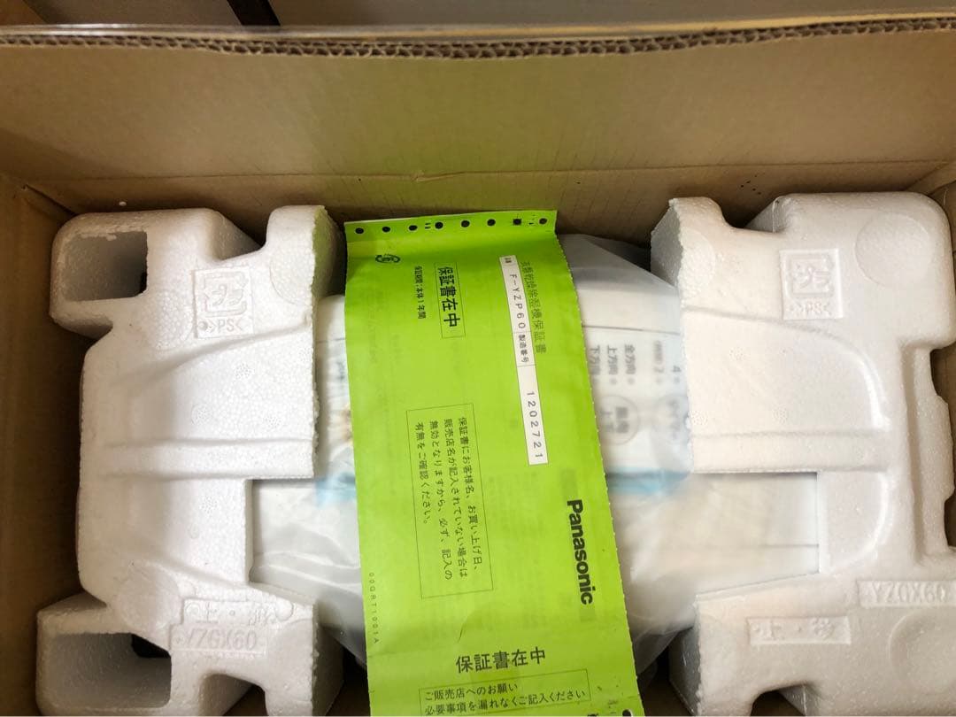 未使用　Panasonic パナソニック　衣類乾燥除湿機　F-YZP60-W