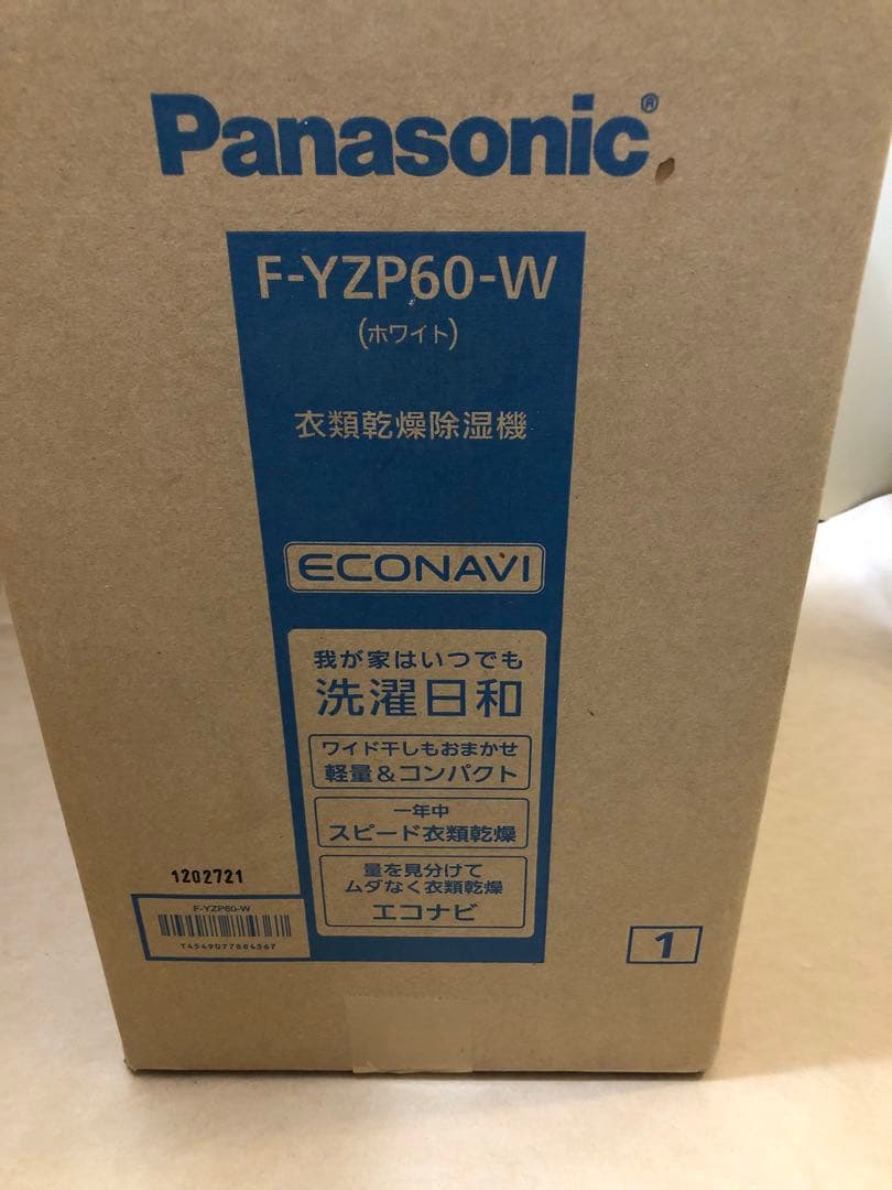 未使用　Panasonic パナソニック　衣類乾燥除湿機　F-YZP60-W