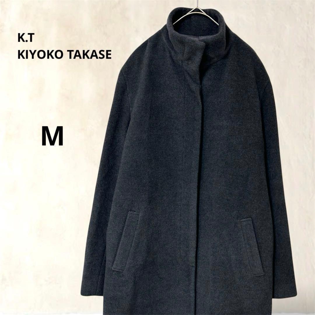 ケーティーキヨコタカセ　ロングコート　アンゴラ混　M　ダークグレー　アウター　冬
