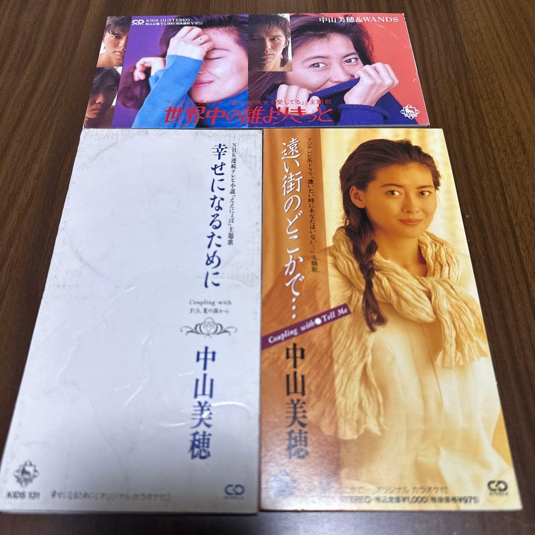Blu-rayサヨナライツカ、DVD Love Letter 中山美穂作品