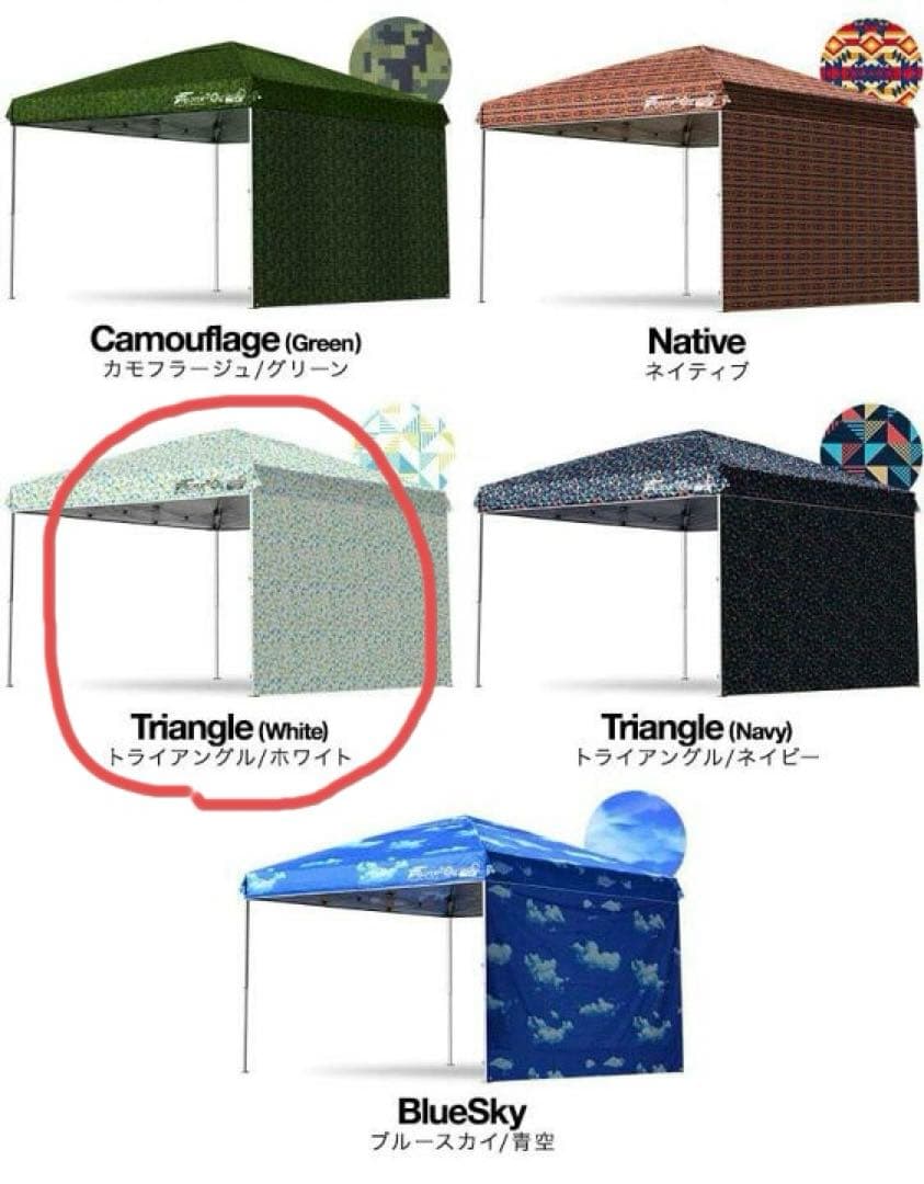 【ビス】FIELDOOR ワンタッチタープテント シェード 収納バッグ付