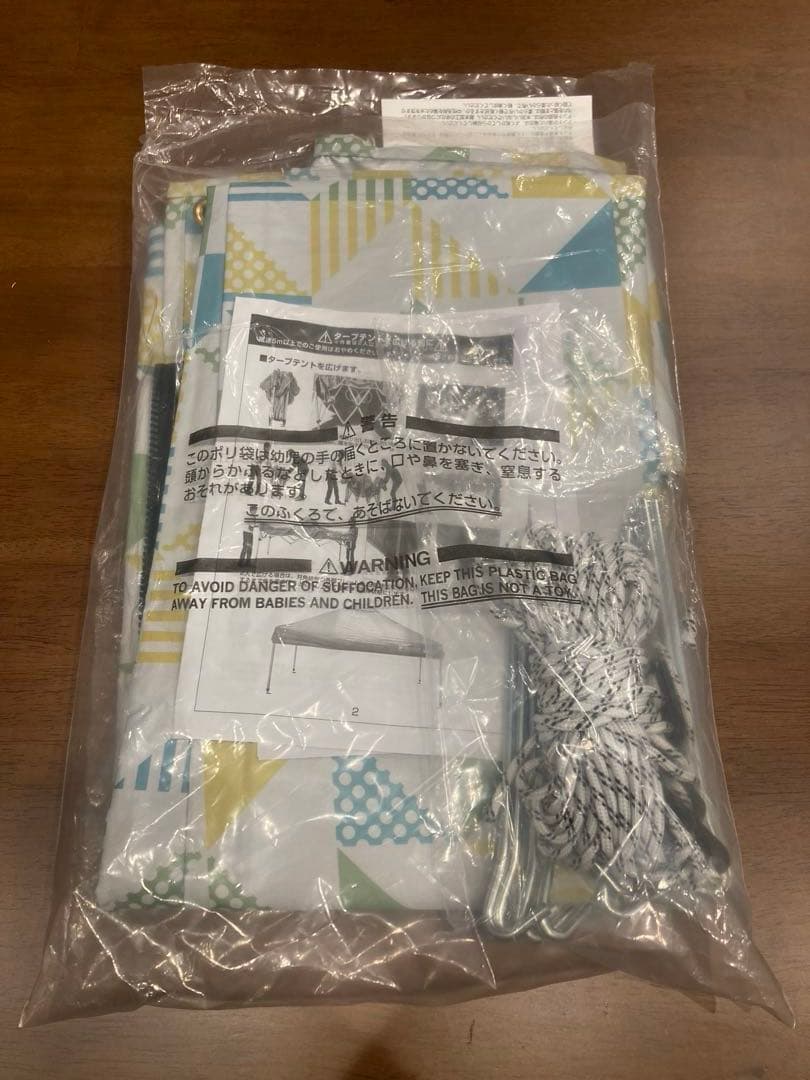 【ビス】FIELDOOR ワンタッチタープテント シェード 収納バッグ付