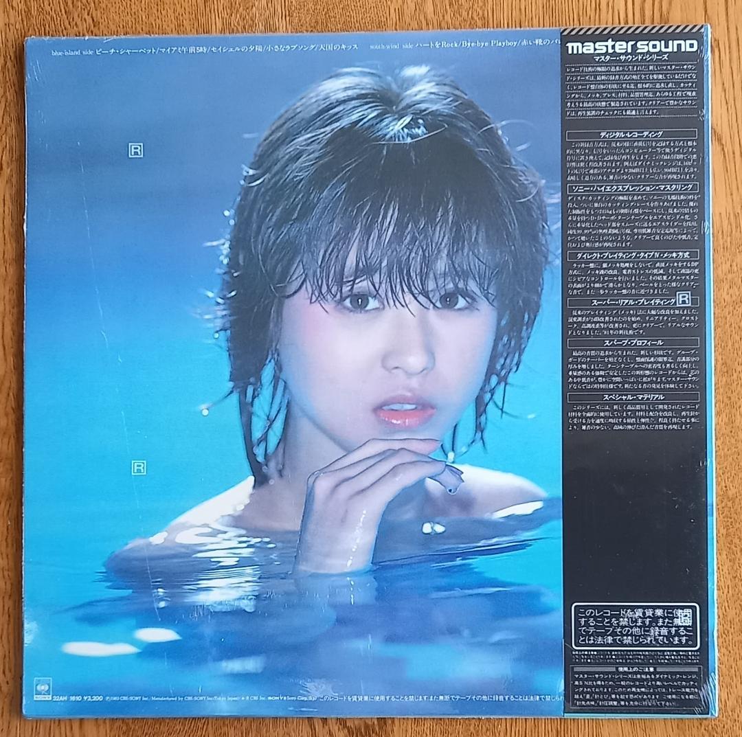 松田聖子 ユートピア マスターサウンド(未開封)