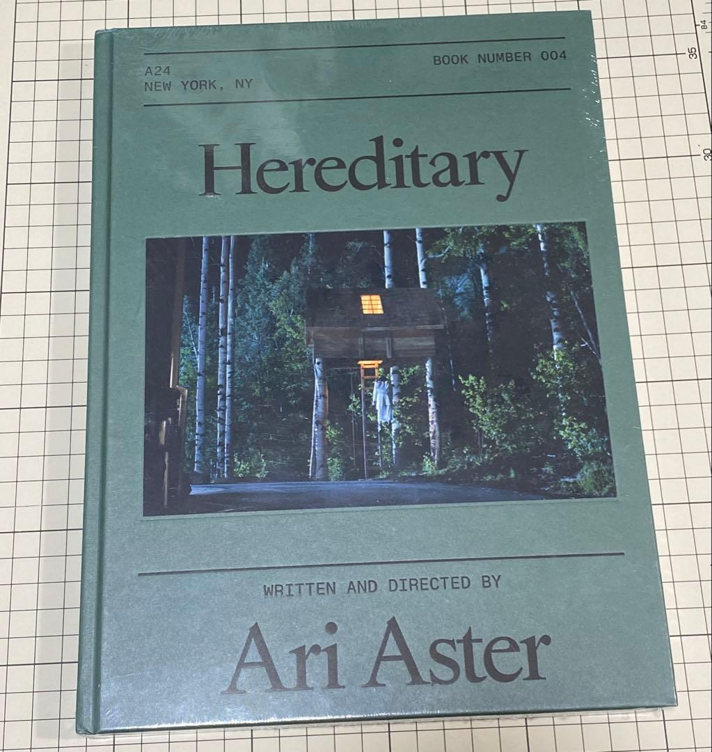 A24 ハードカバー英語原文脚本 ヘレディタリー