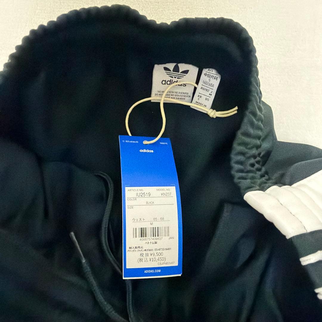 アディブレイク パンツ アディダスオリジナルス adidas Originals