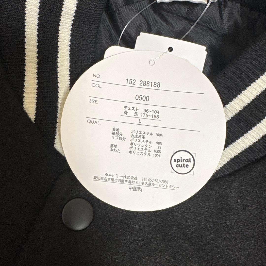 ちいかわ Avail スタジャン