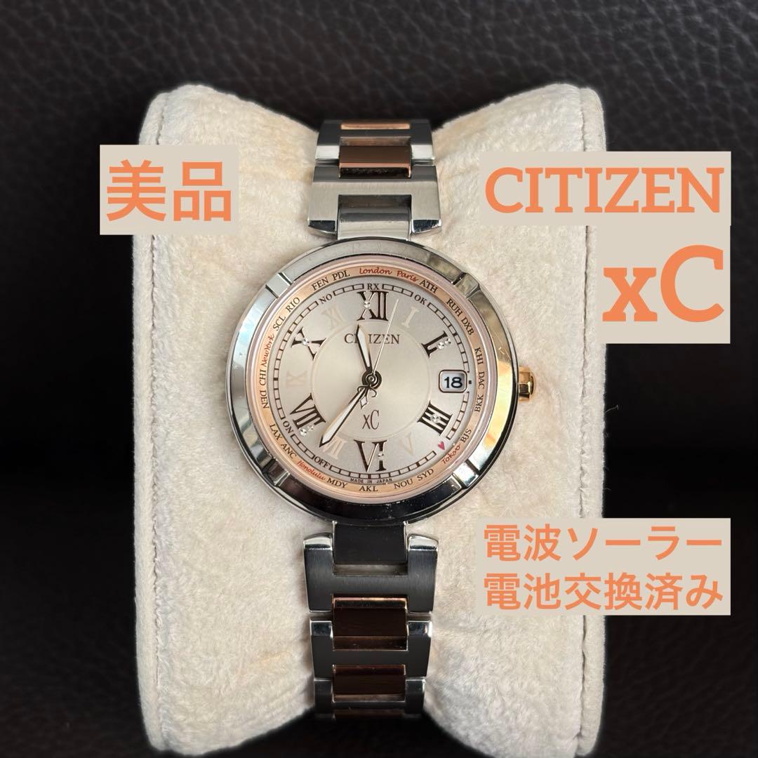 美品 シチズン クロスシー xC 電波ソーラー ピンク レディース