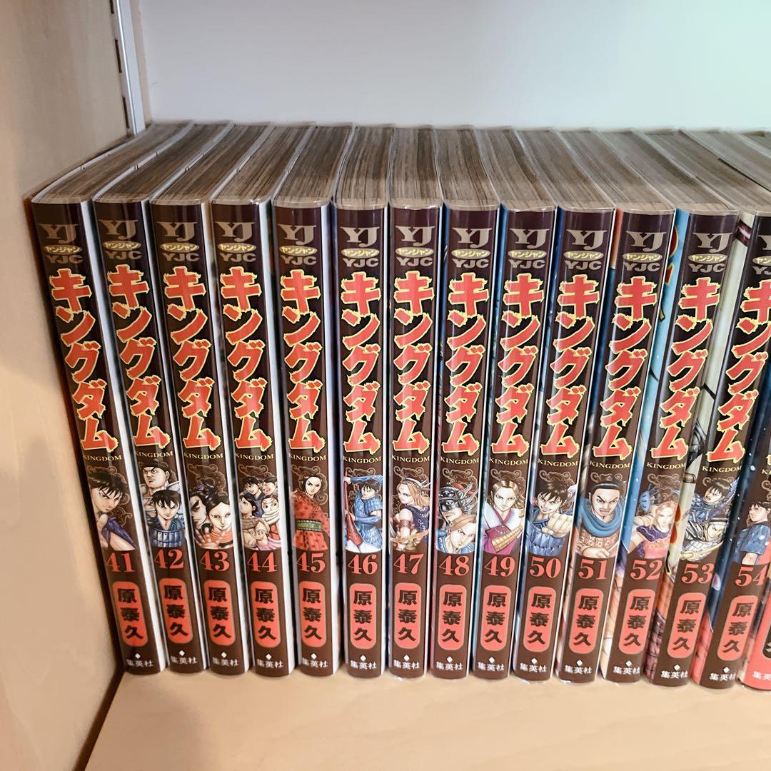 キングダム 全巻セット 1-76巻 フィルムカバー付