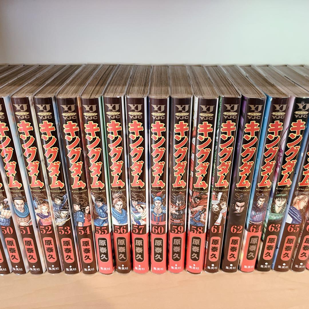 キングダム 全巻セット 1-76巻 フィルムカバー付