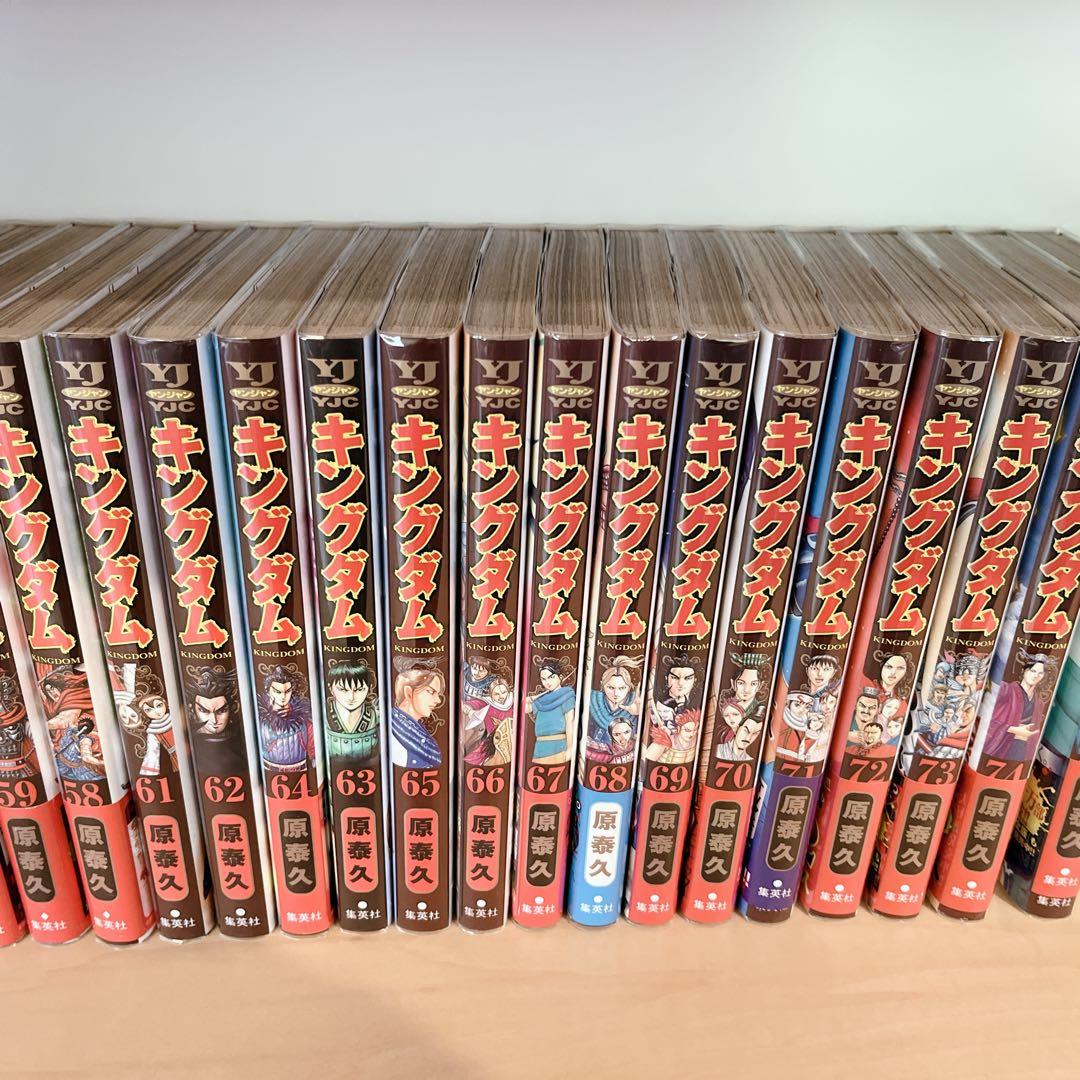 キングダム 全巻セット 1-76巻 フィルムカバー付