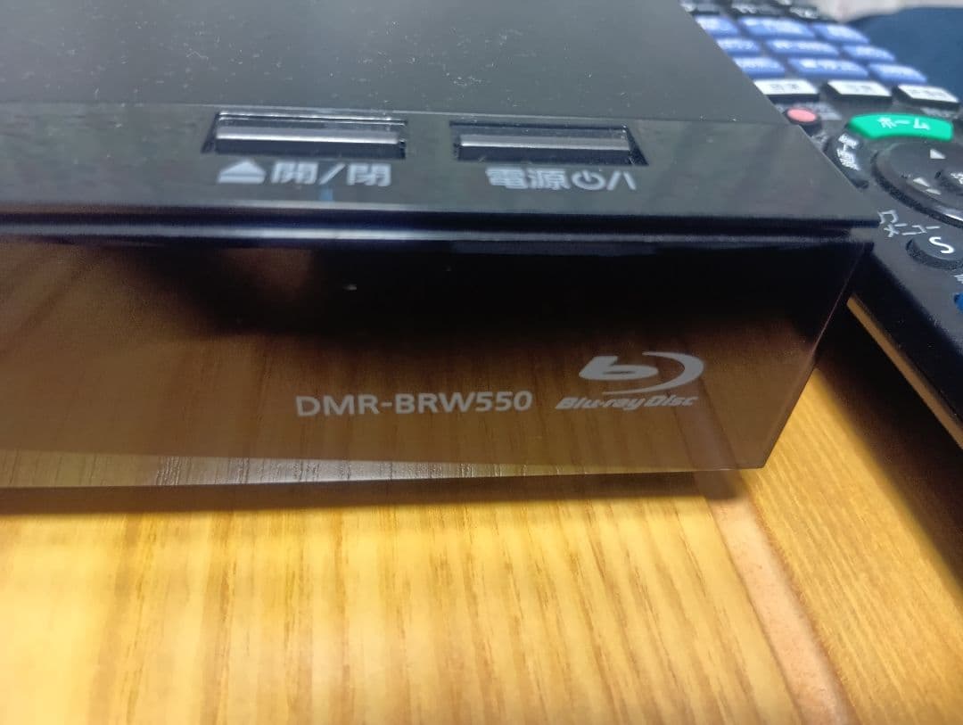 Panasonic ブルーレイレコーダー DMR-BRW550 2018年製