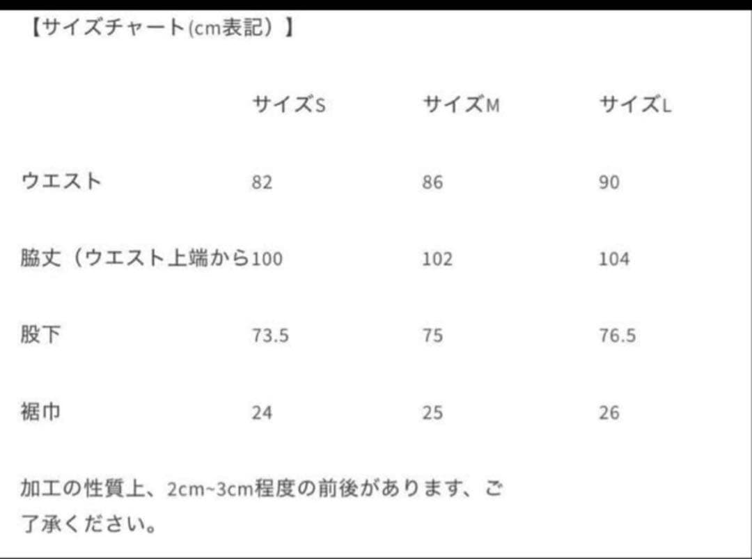pablo vinciオイルドチノパンツ kinema かわしまたかひろ