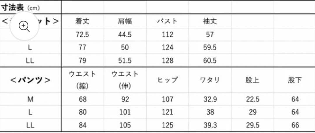 スーツ OCEANS UNIFORM DESIGN by YOSUKE AIZAWA