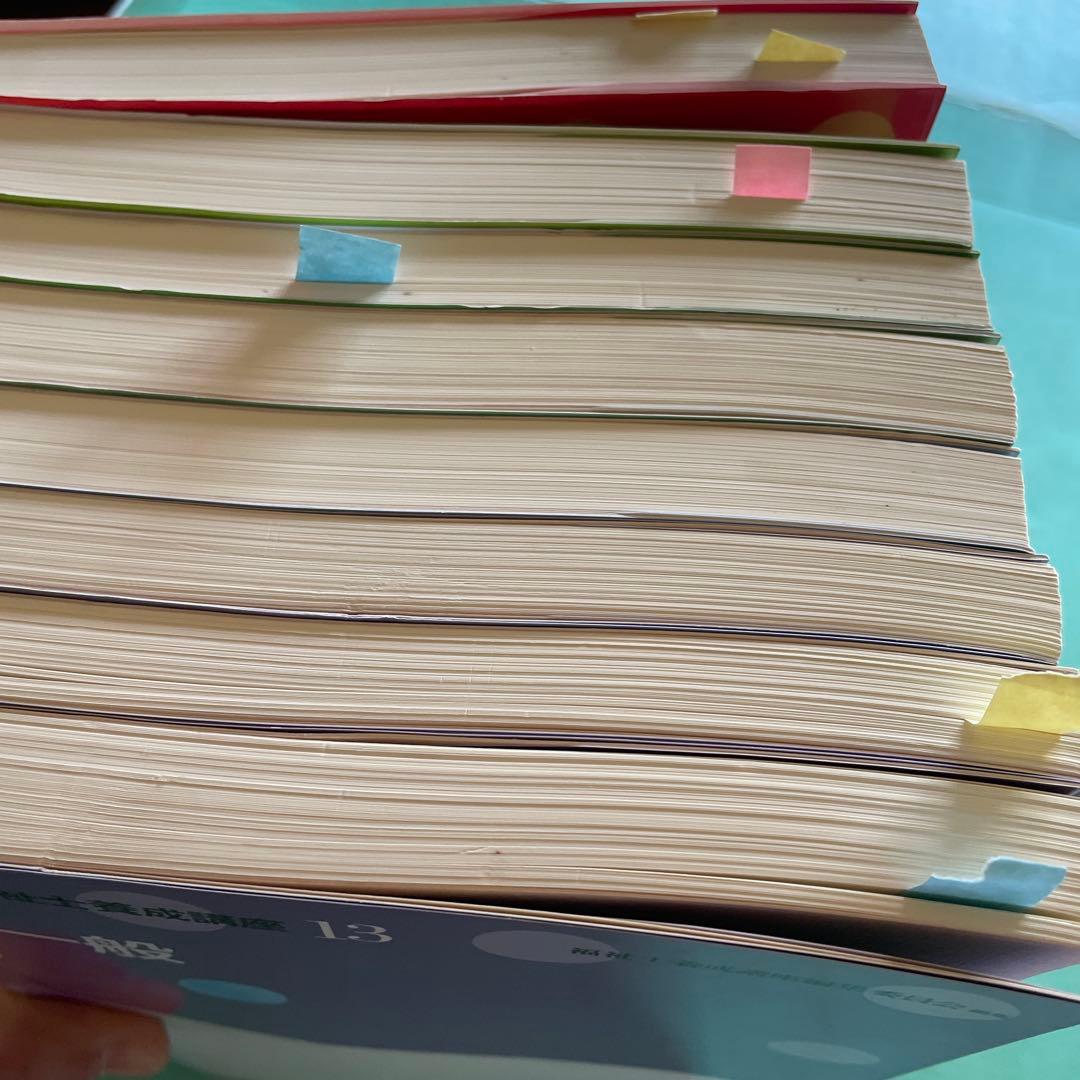 ❤️❤️❤️社会福祉士養成講座 1、5、6、7、10、11、12、13❤️八冊