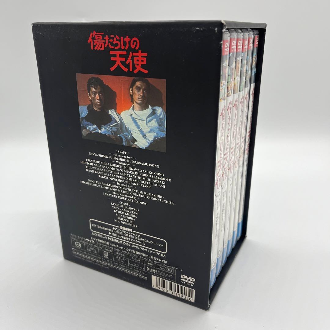 1巻以外未開封　傷だらけの天使 DVD-BOX　１　２　セット　初回限定生産