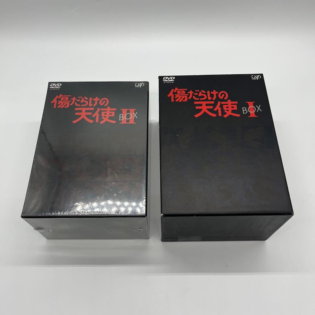 1巻以外未開封　傷だらけの天使 DVD-BOX　１　２　セット　初回限定生産