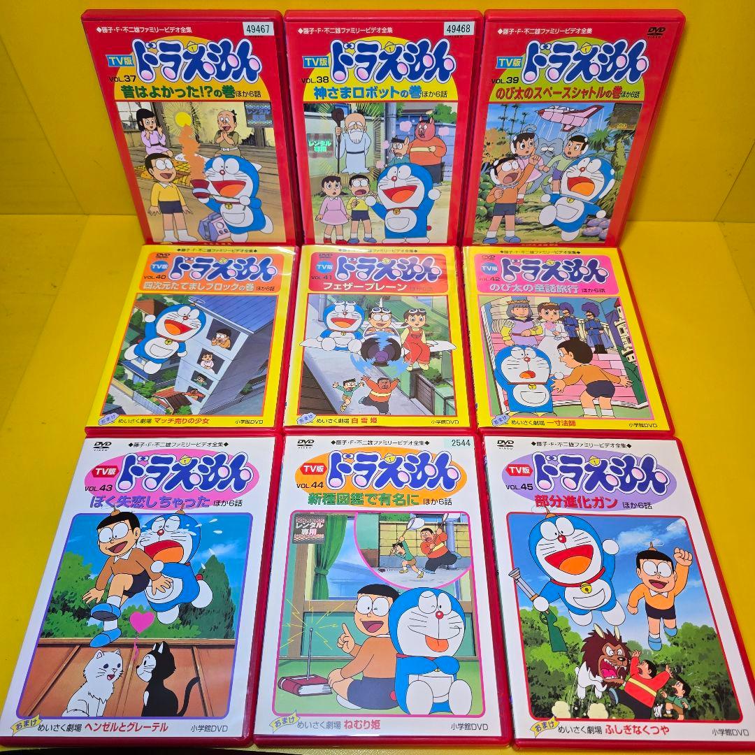 新品ケース交換済み　ドラえもん DVD TV版 ドラえもん　全60巻セット