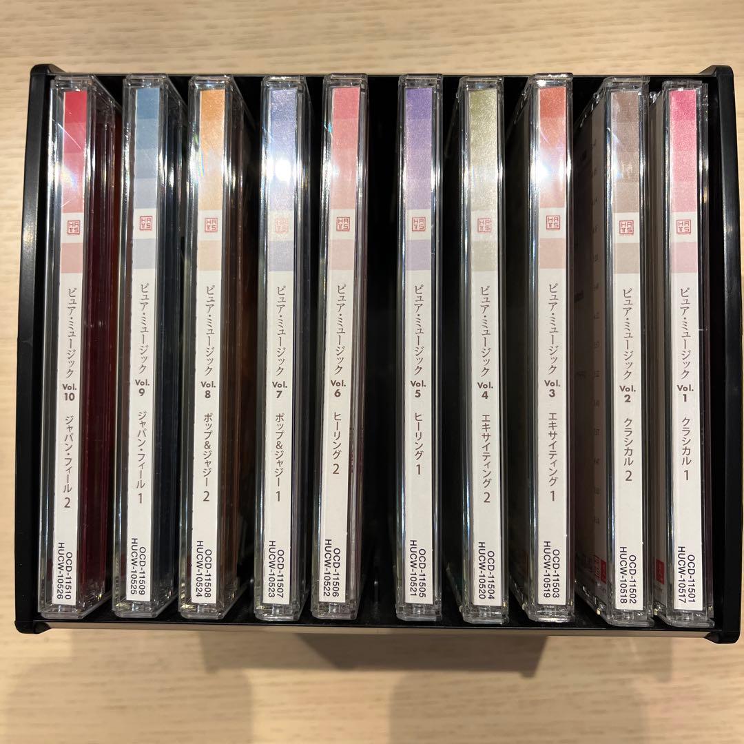 葉加瀬太郎監修 ピュア・ミュージック CD全10巻 ユーキャン