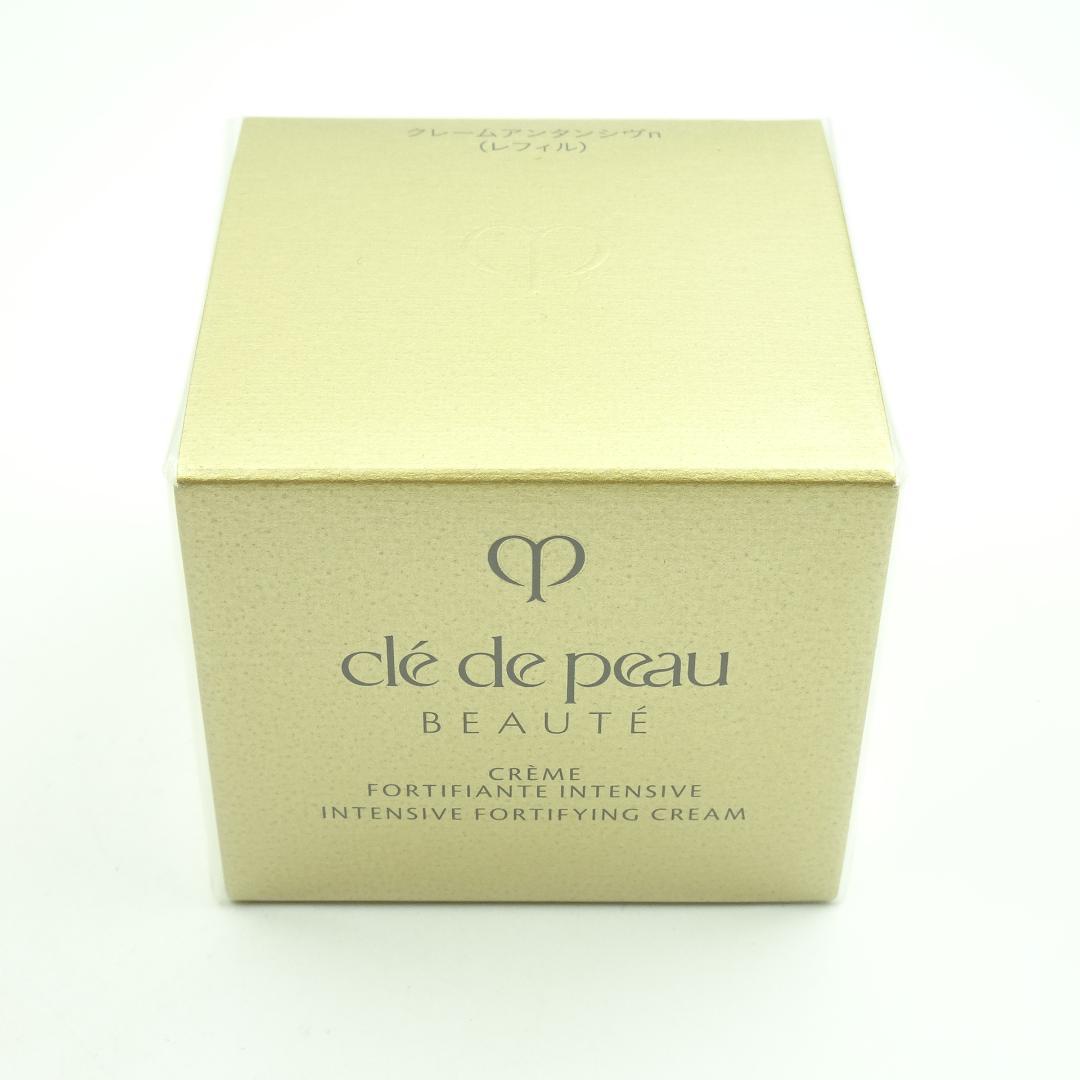 クレドポーボーテ　クレームアンタンシヴn　レフィル　50g