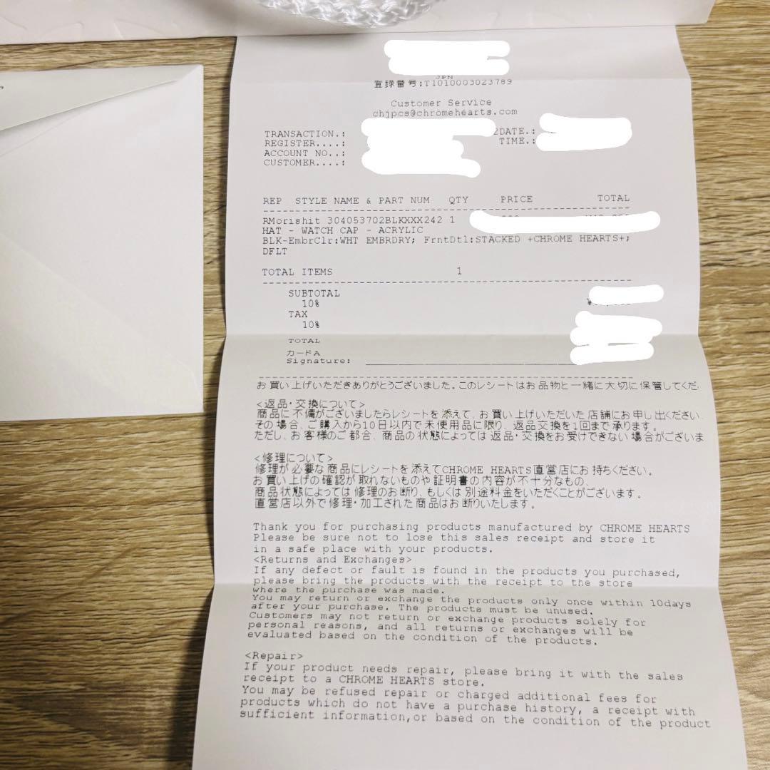 クロムハーツ　ニット帽　ビーニー　黒