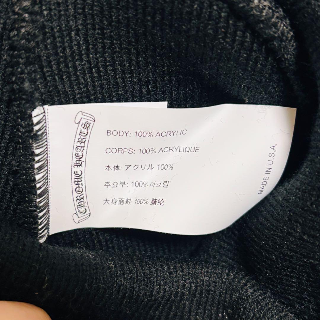 クロムハーツ　ニット帽　ビーニー　黒