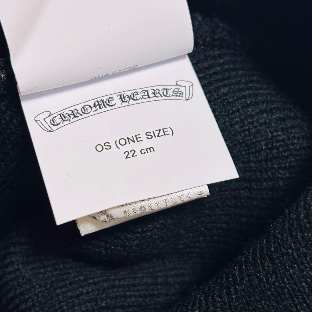 クロムハーツ　ニット帽　ビーニー　黒