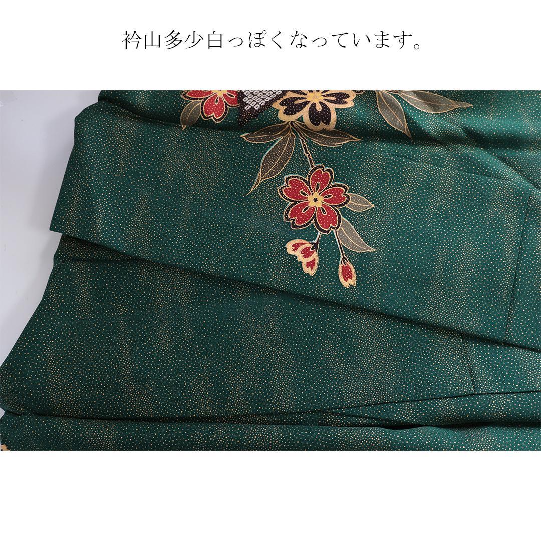 人気色深緑！◆ 振袖6点セット ◆帯帯締め小物付成人式前撮りフルセット20As