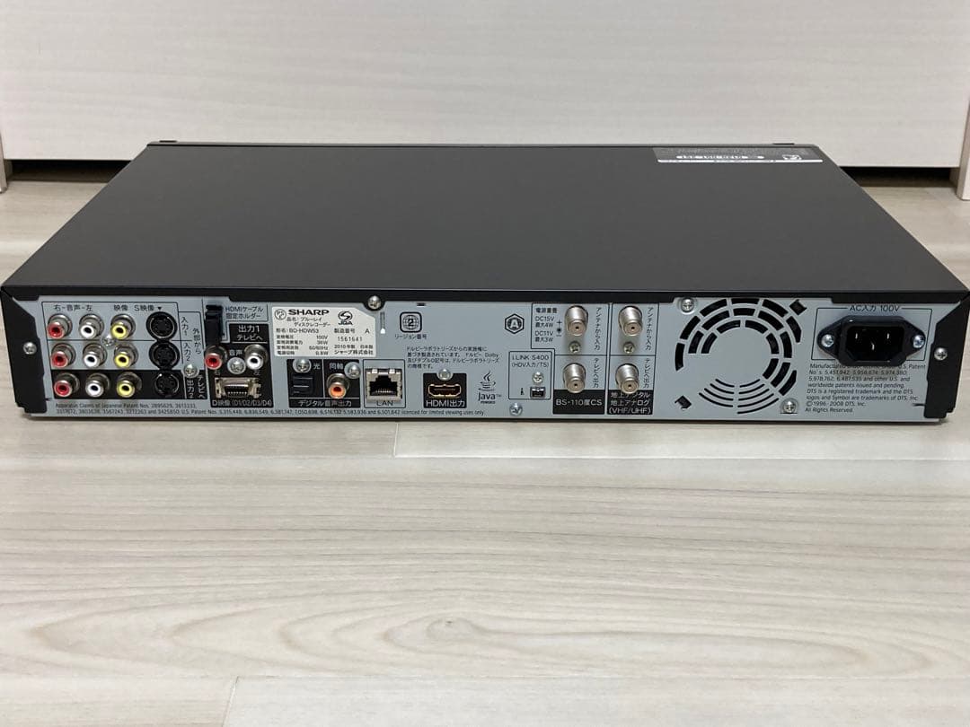 シャープ アクオスブルーレイ