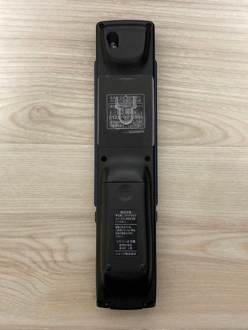 シャープ アクオスブルーレイ