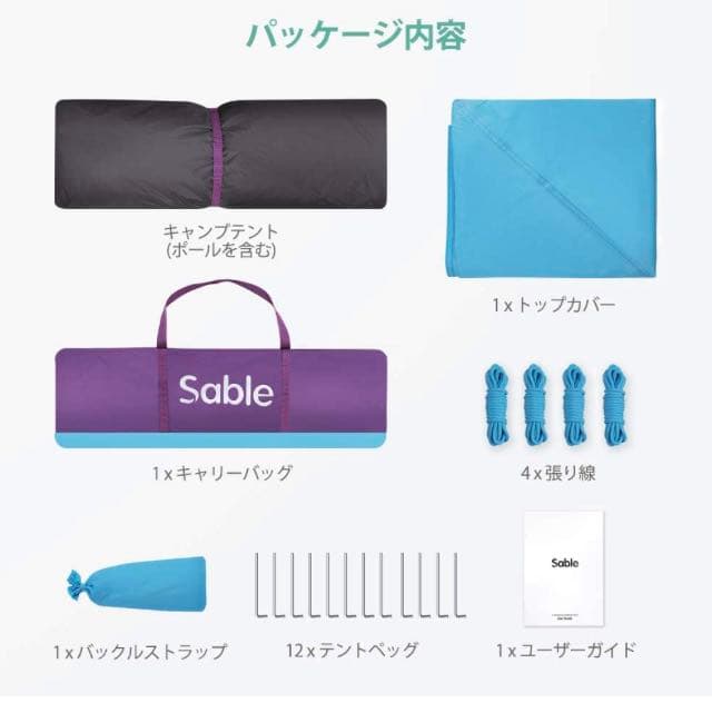 テント ワンタッチ キャンプ UVカット 設営簡単  3~4人用 撥水加工