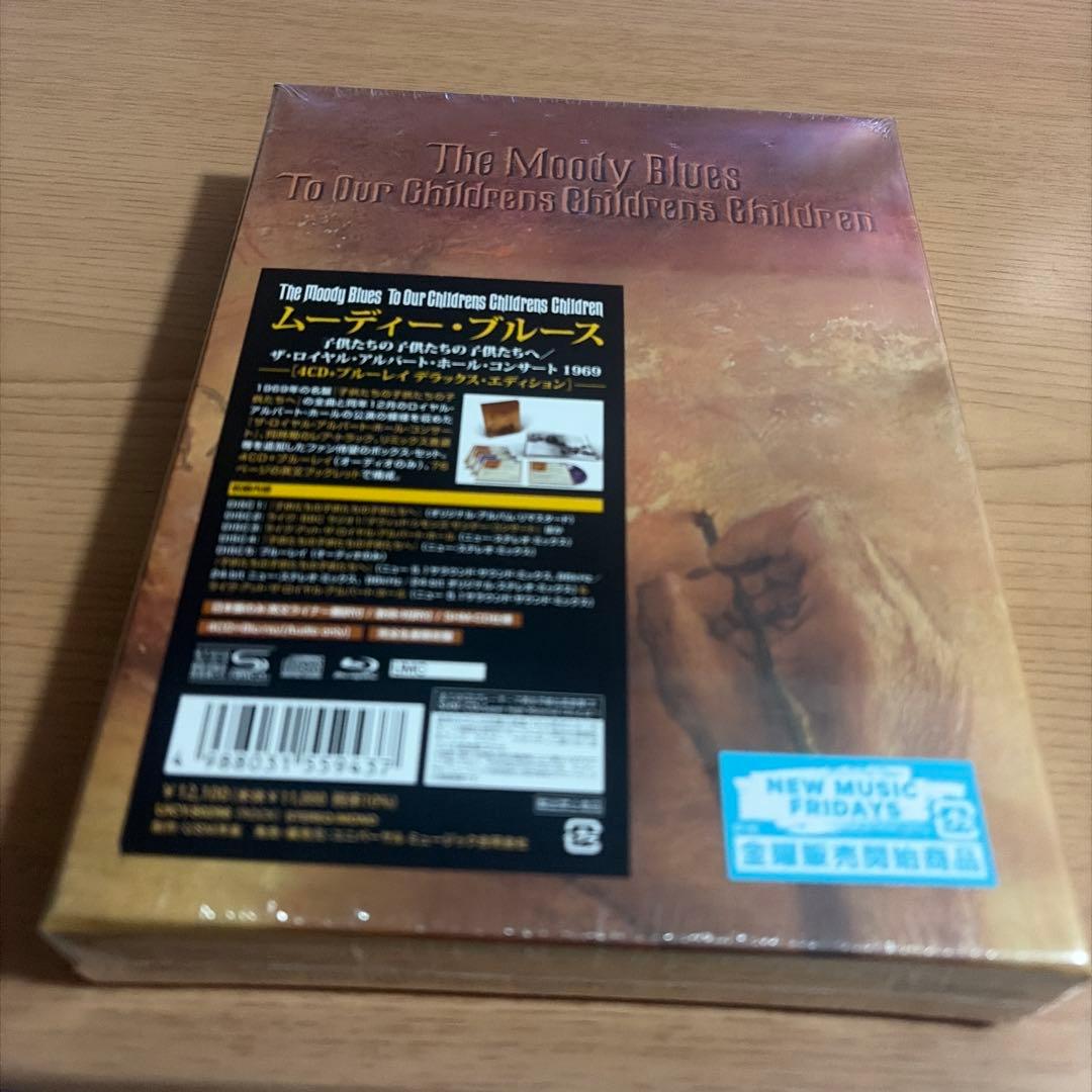 子供たちの子供たちの子供たちへ/ザ・ロイヤル・アルバート・ホール・コンサート1…