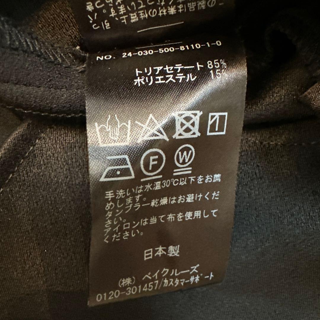 ドゥーズィエムクラス　Minimal ジャンプスーツ　オールインワン　34